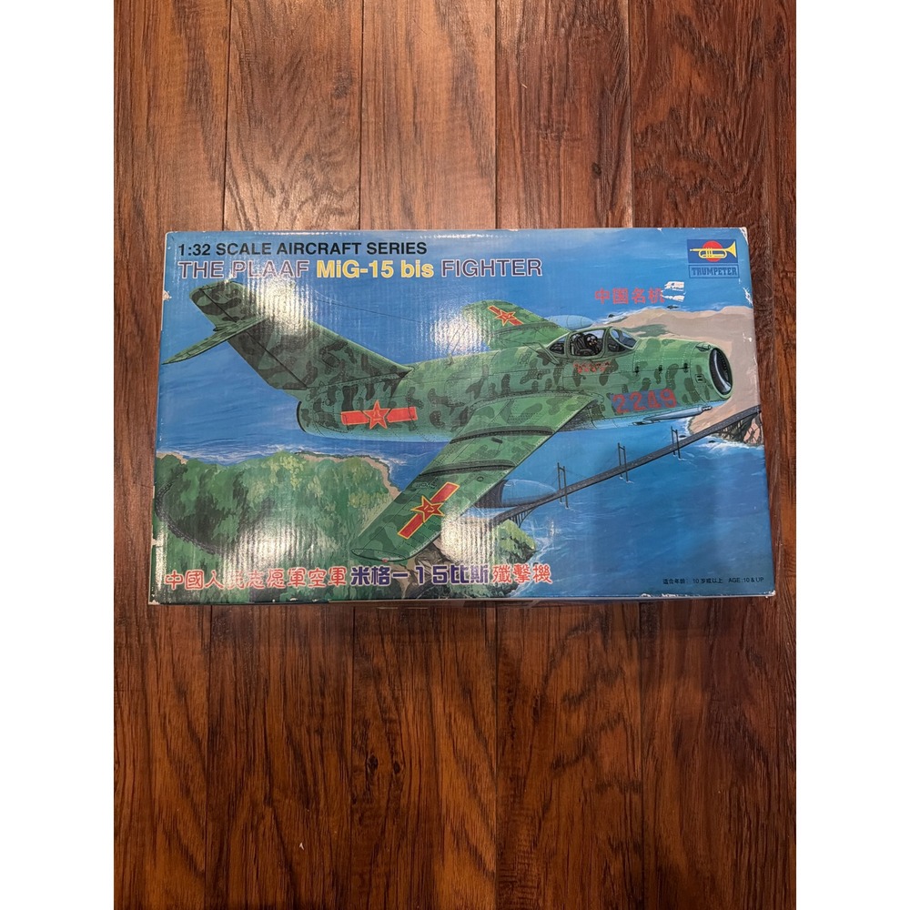 Trumpeter 1:32 PLAAF MiG-15 bis Fighter Model Kit 02204 Vintage 1999 Sealed